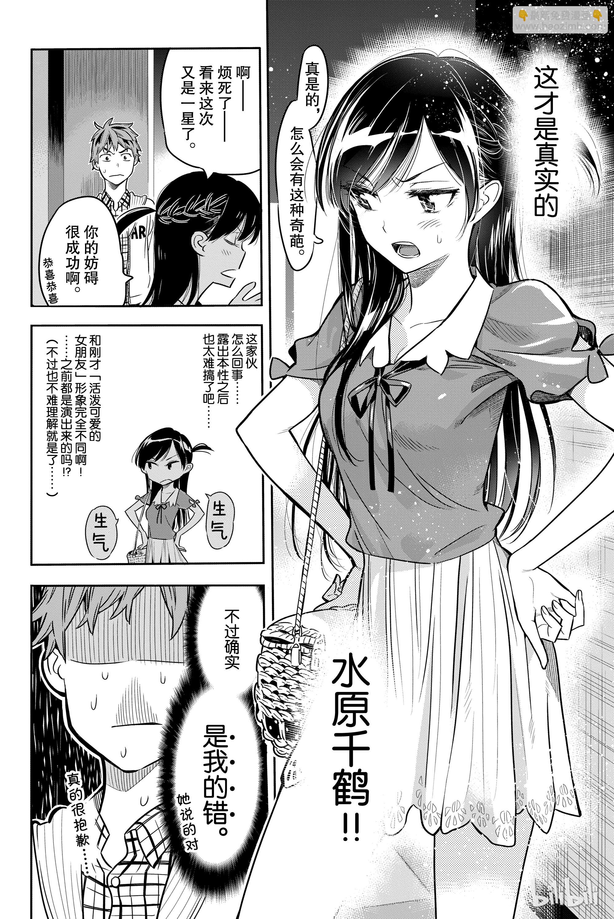 第 31 页