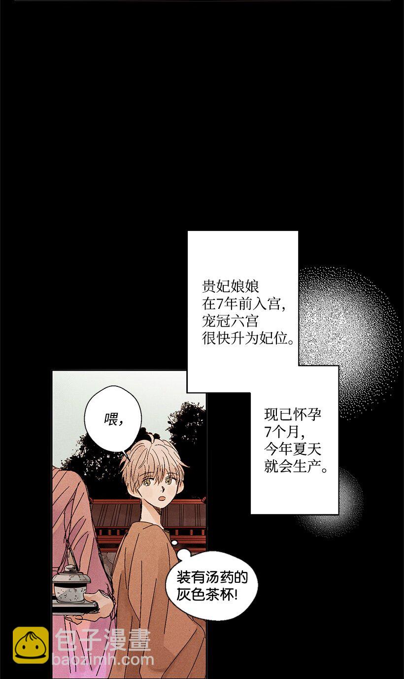 第 30 页
