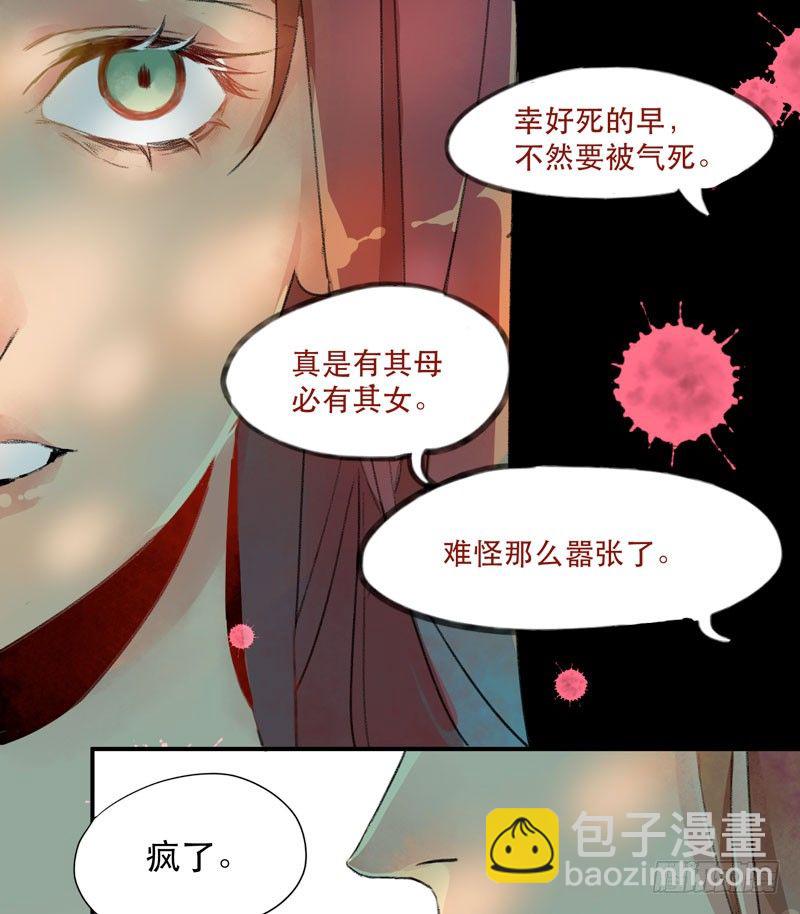 第 75 页