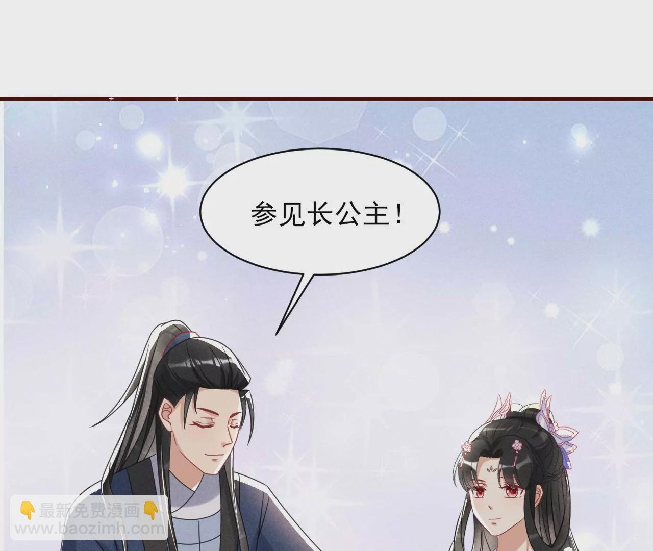 第 76 页