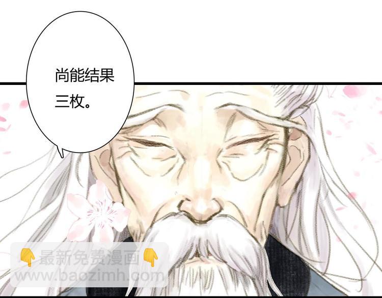 第 82 页