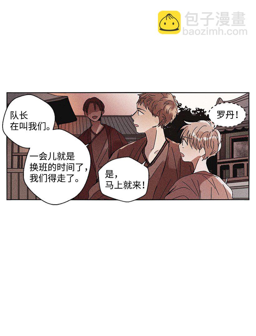 第 39 页