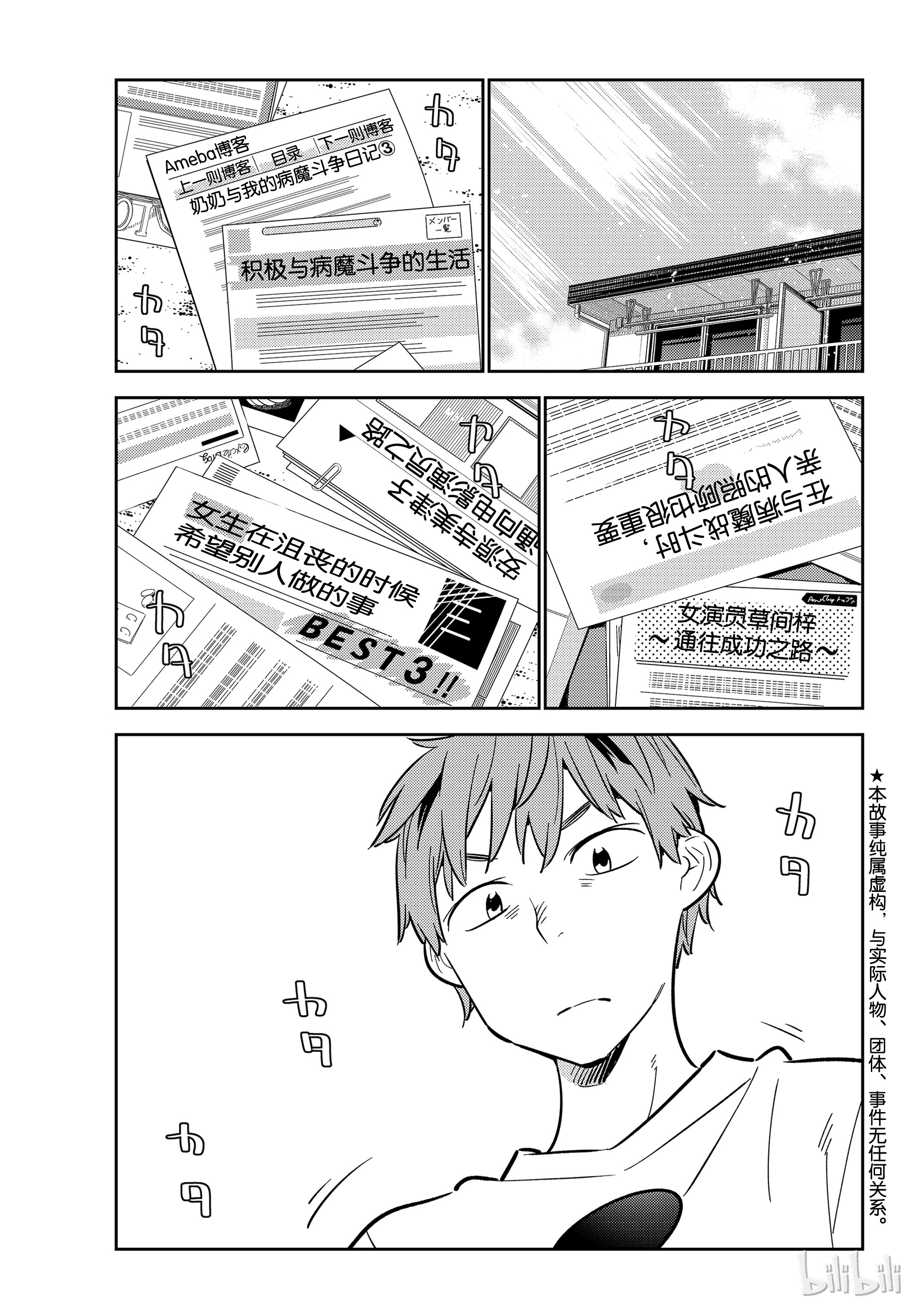 第 1 页