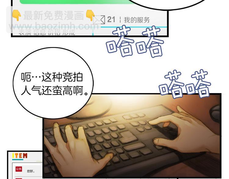 第 67 页