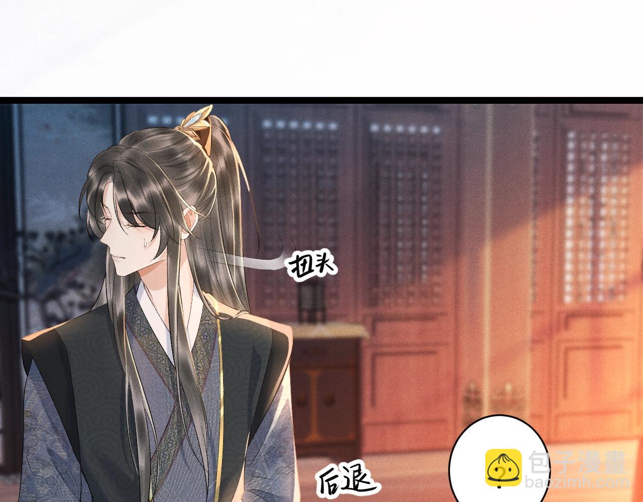 第 75 页