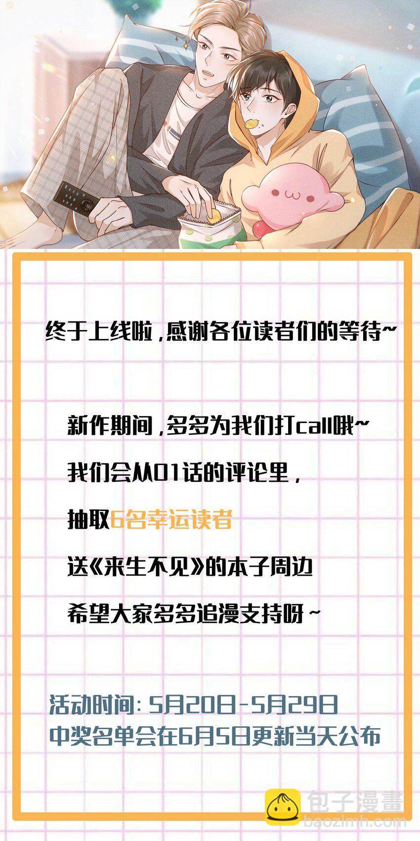 第 36 页