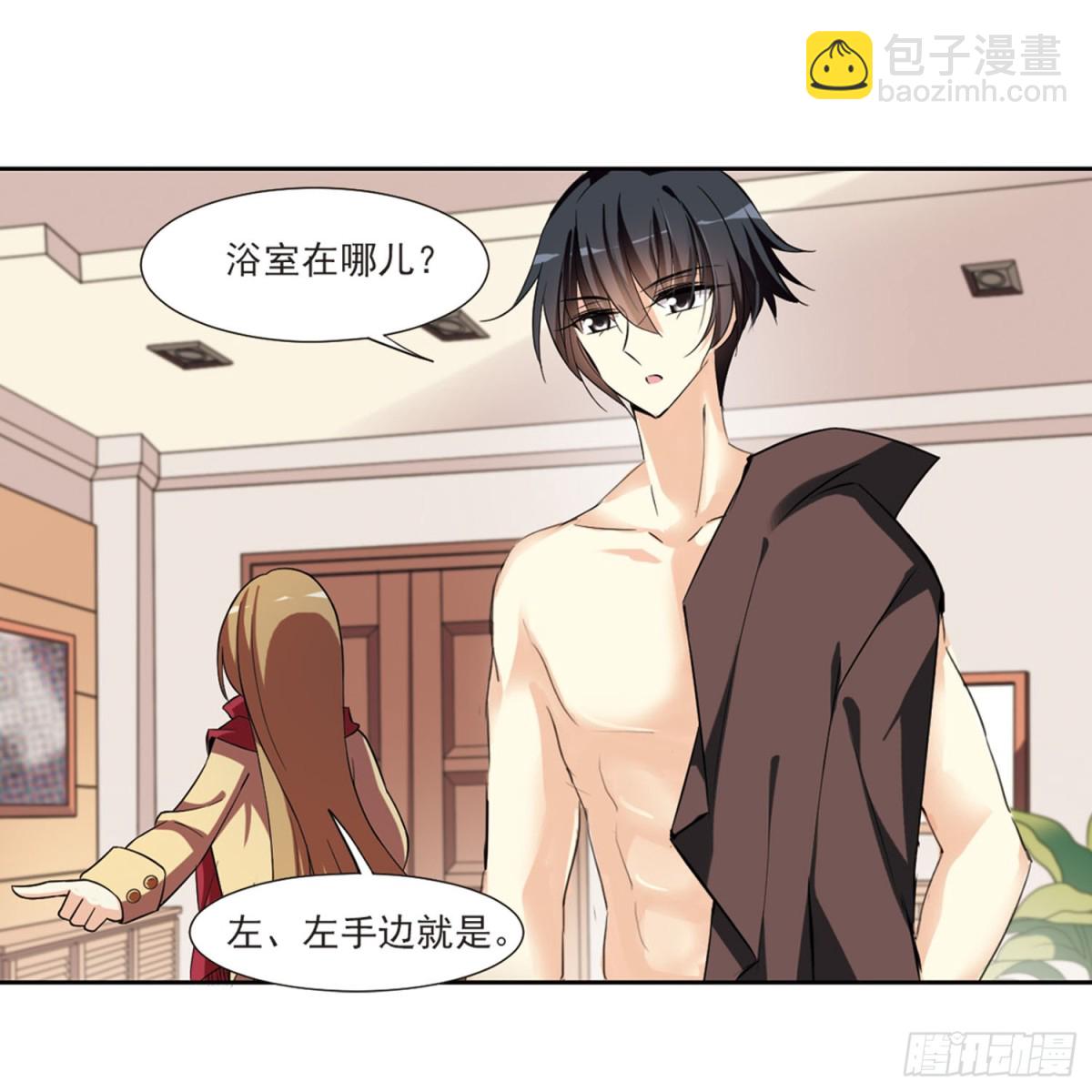 第 29 页