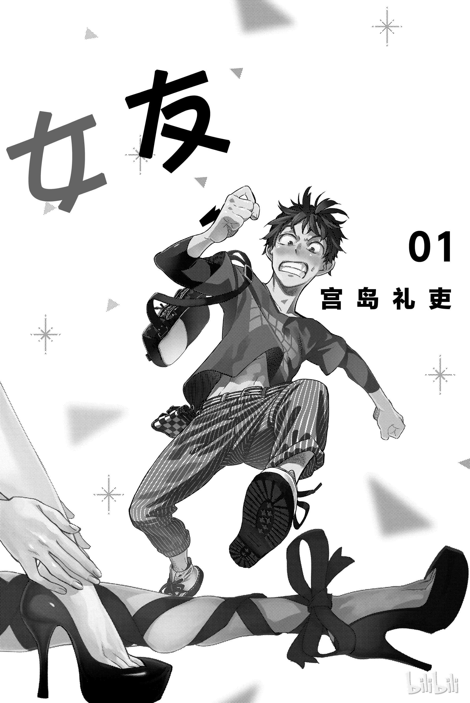 第 3 页