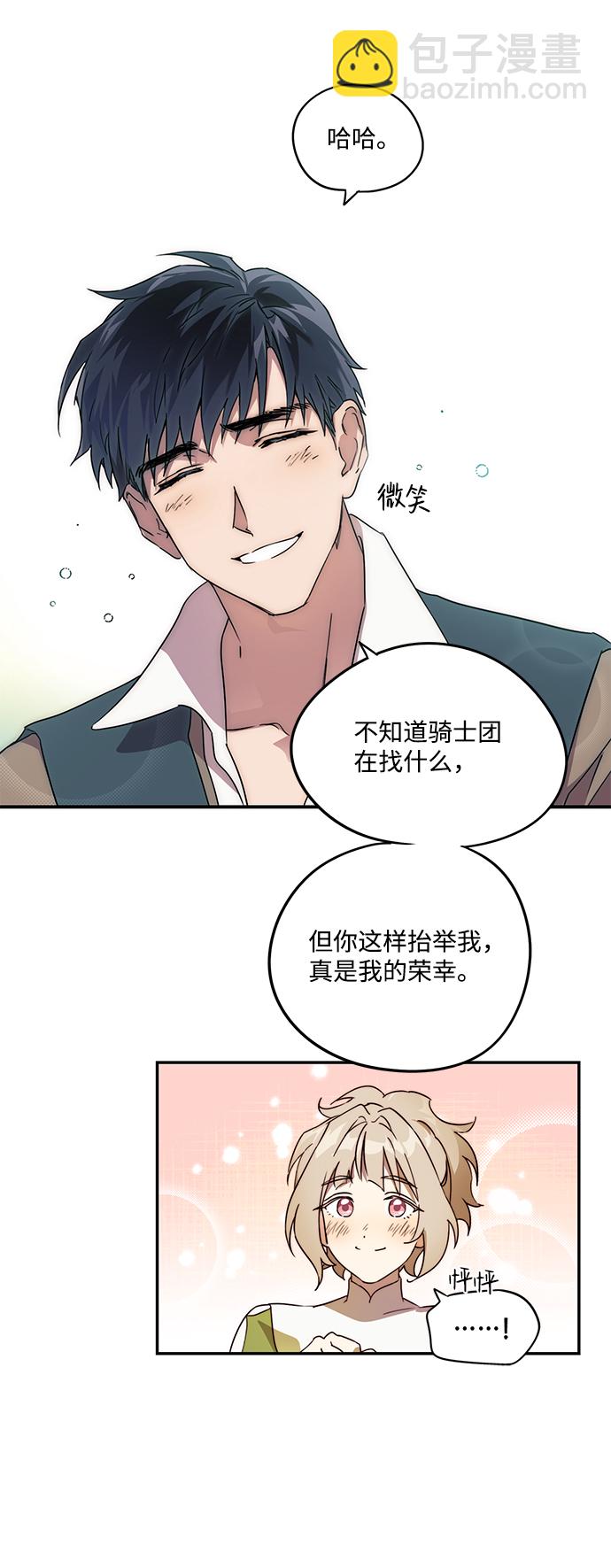 第 44 页
