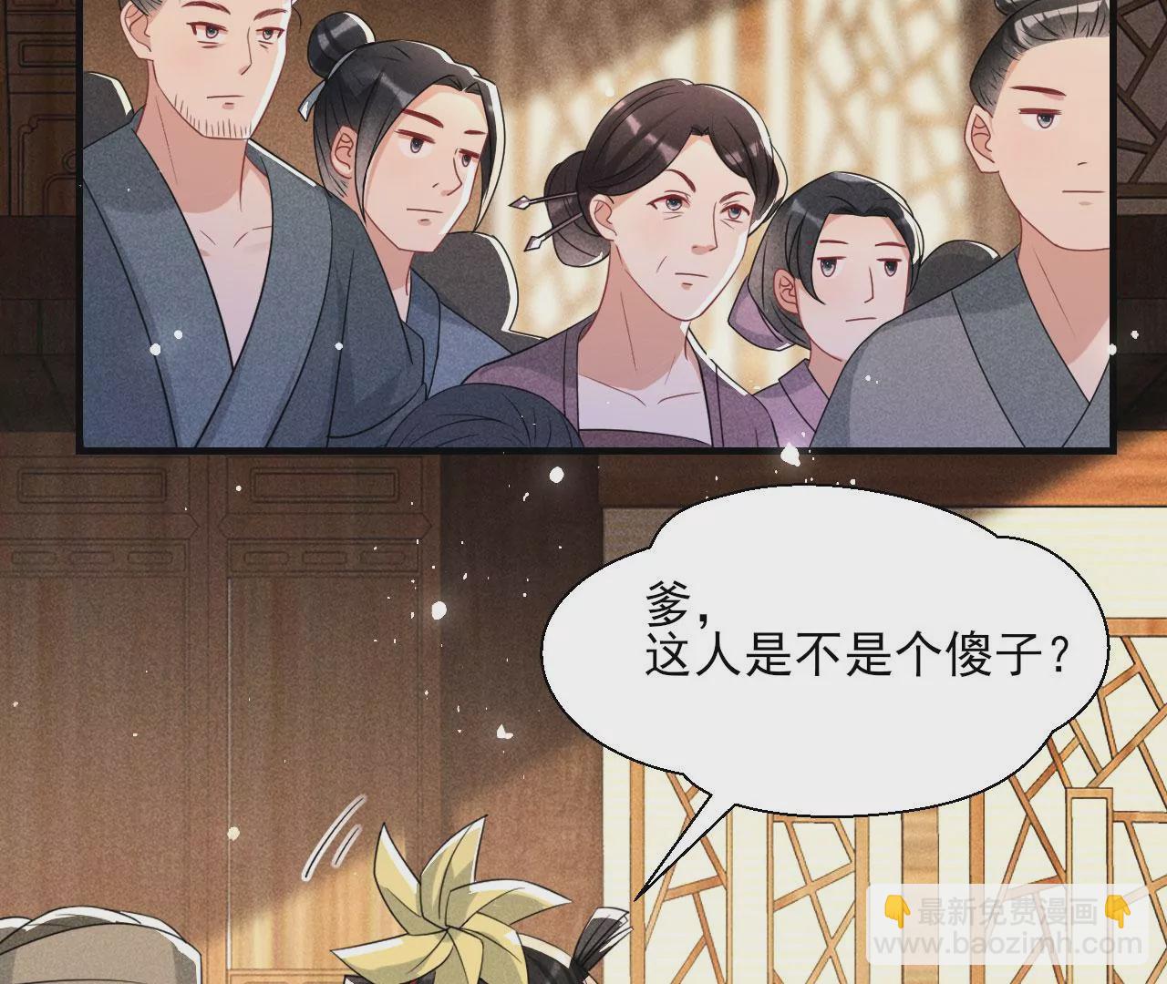 第 50 页