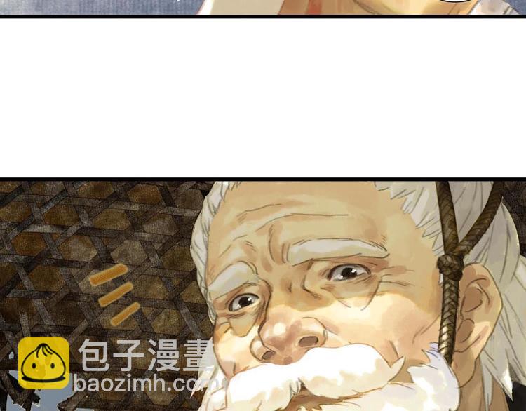 第 172 页