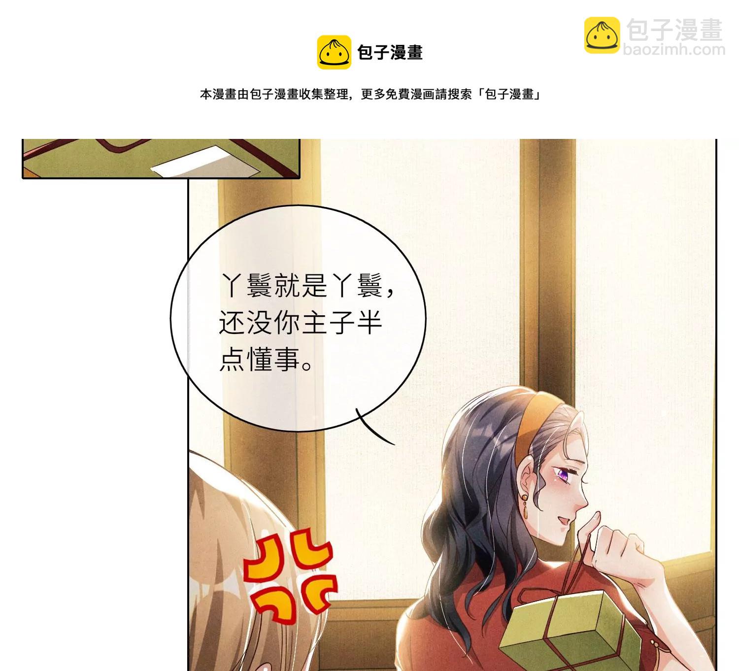 第 97 页