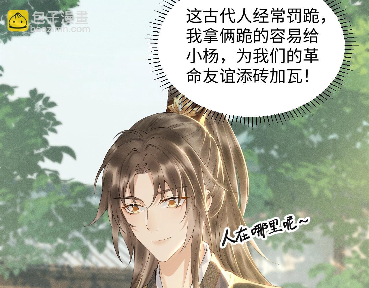 第 144 页
