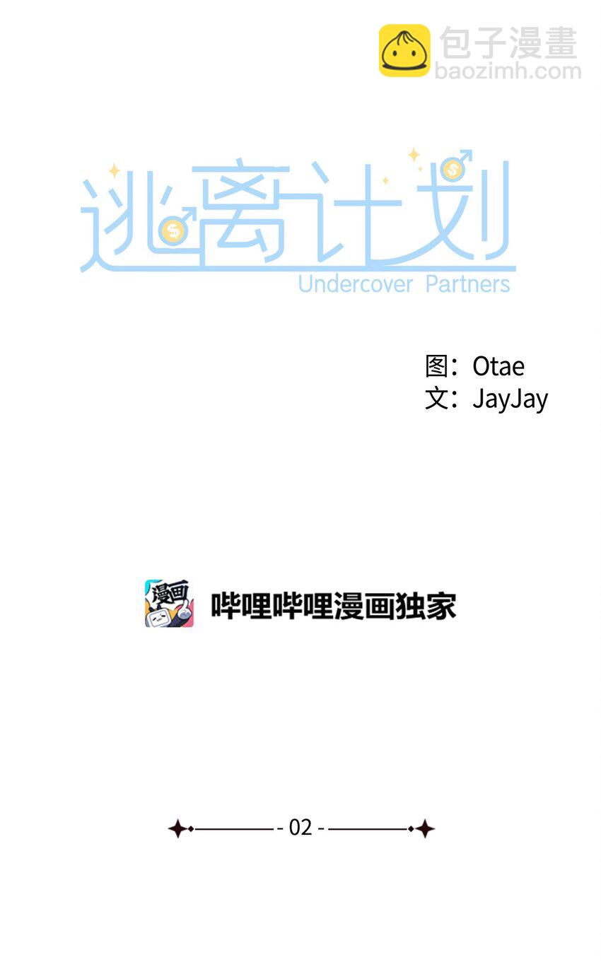第 29 页