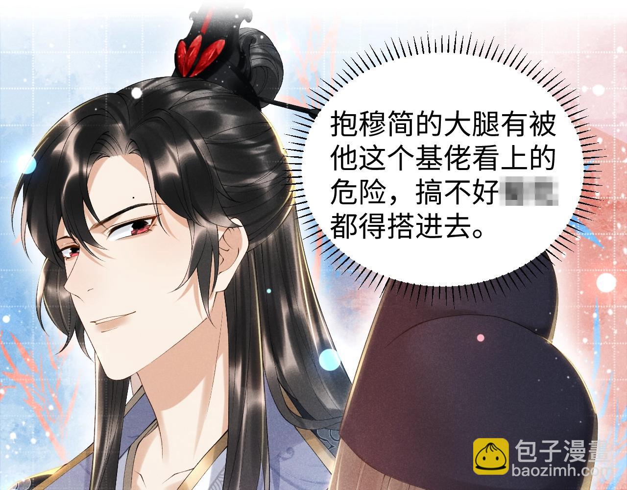 第 118 页