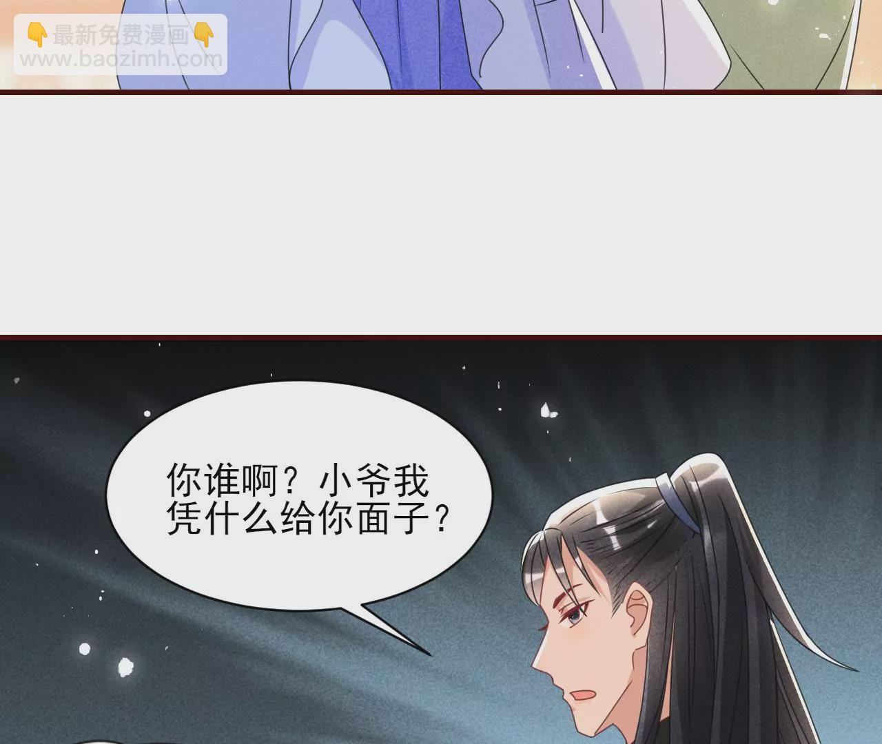 第 84 页
