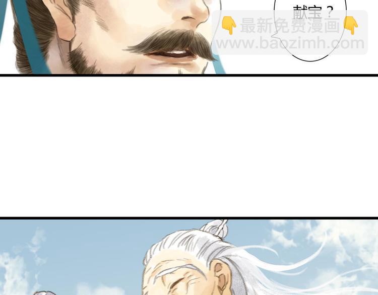 第 70 页