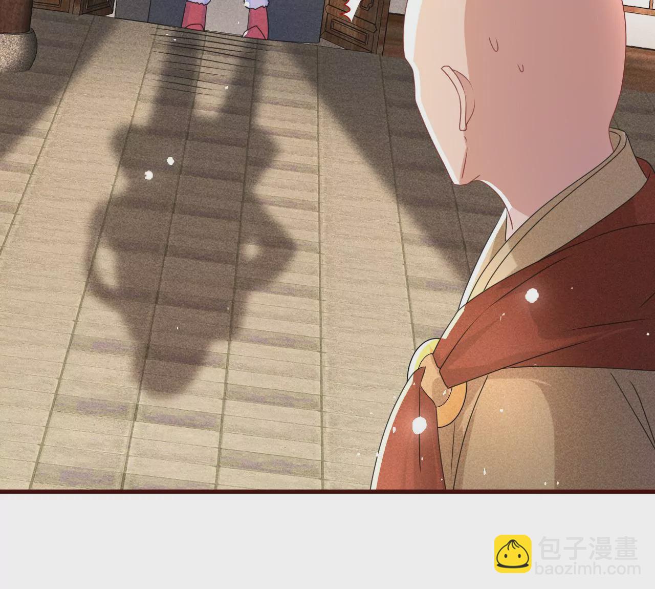 第 75 页