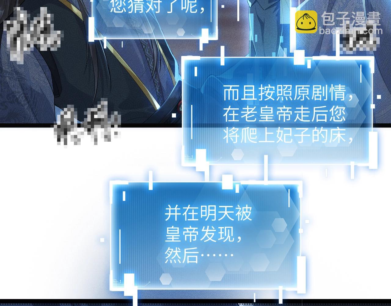 第 58 页