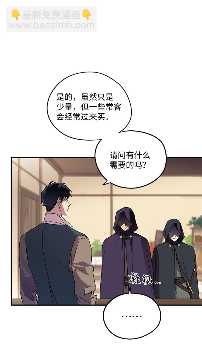 第 50 页