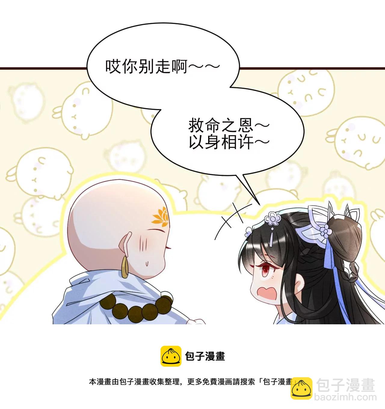 第 45 页
