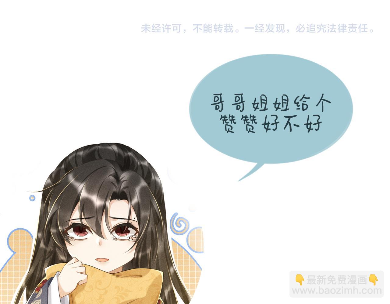 第 159 页