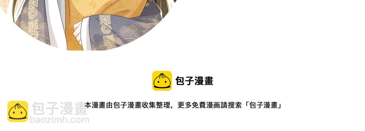 第 160 页