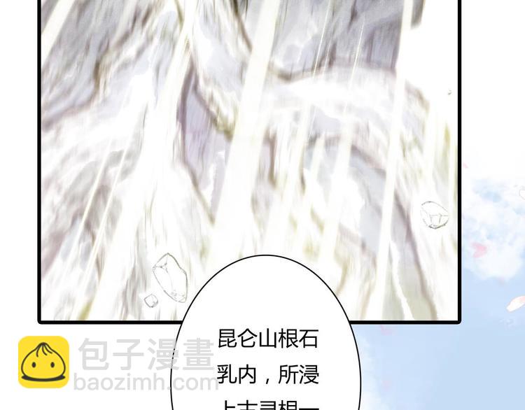 第 79 页