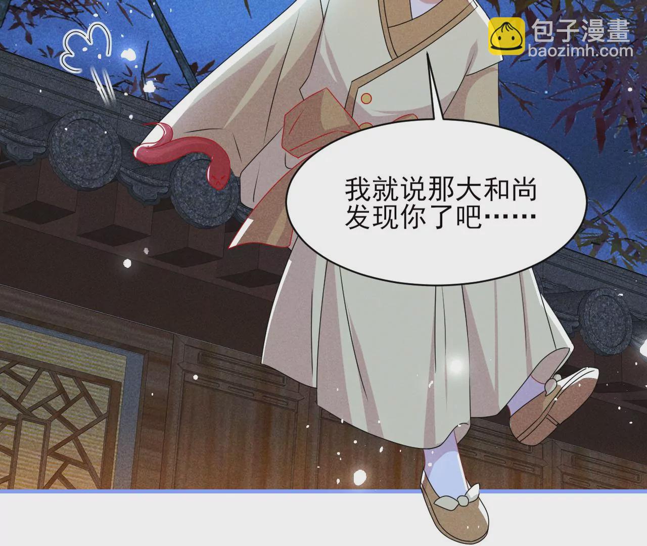 第 58 页
