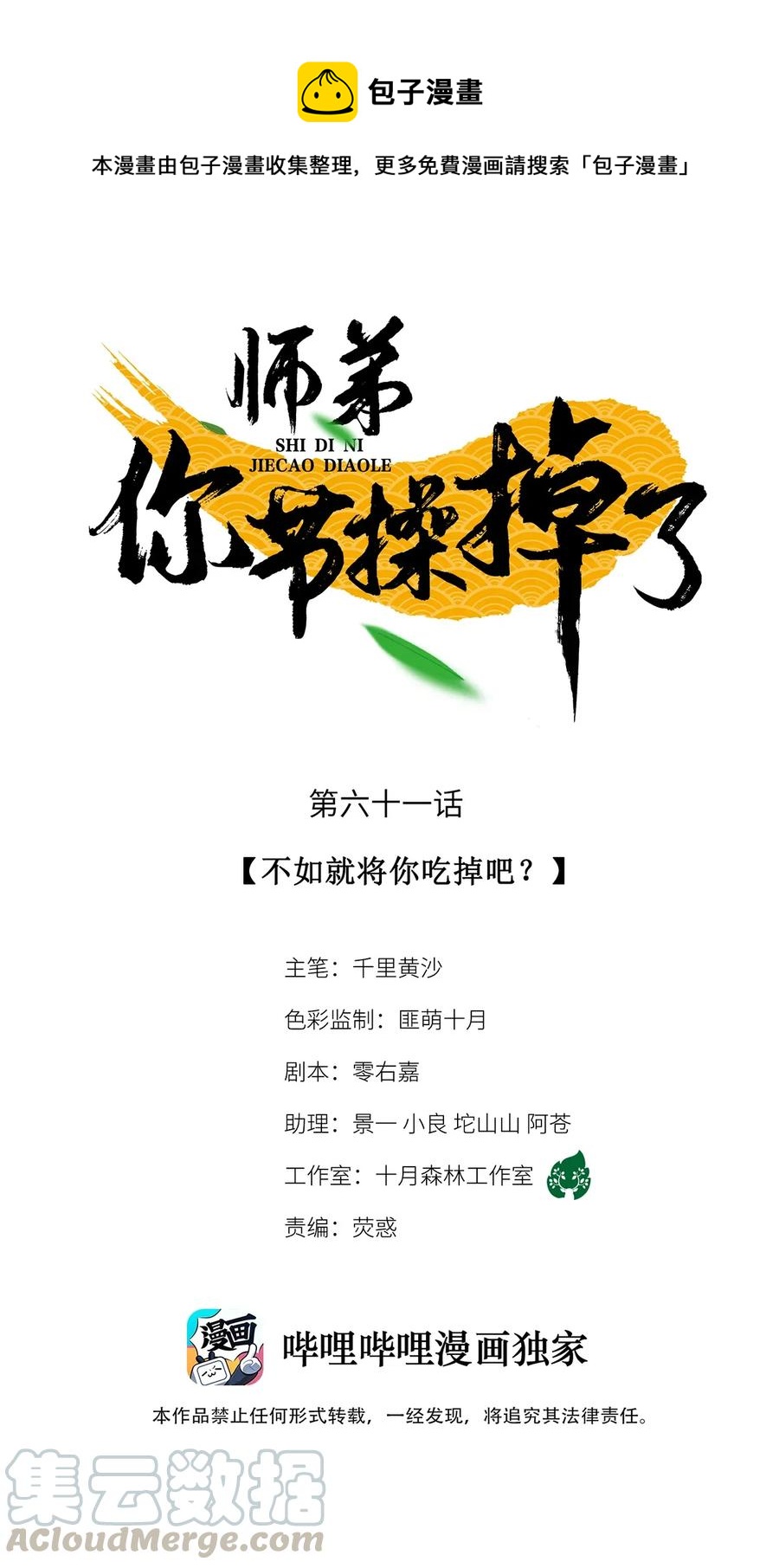 第 1 页