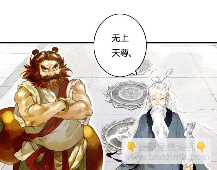 第 60 页