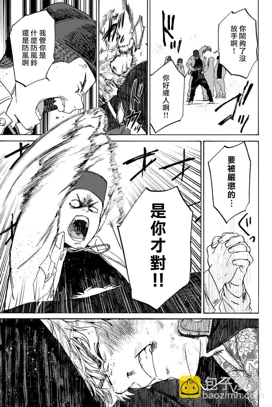 第 27 页