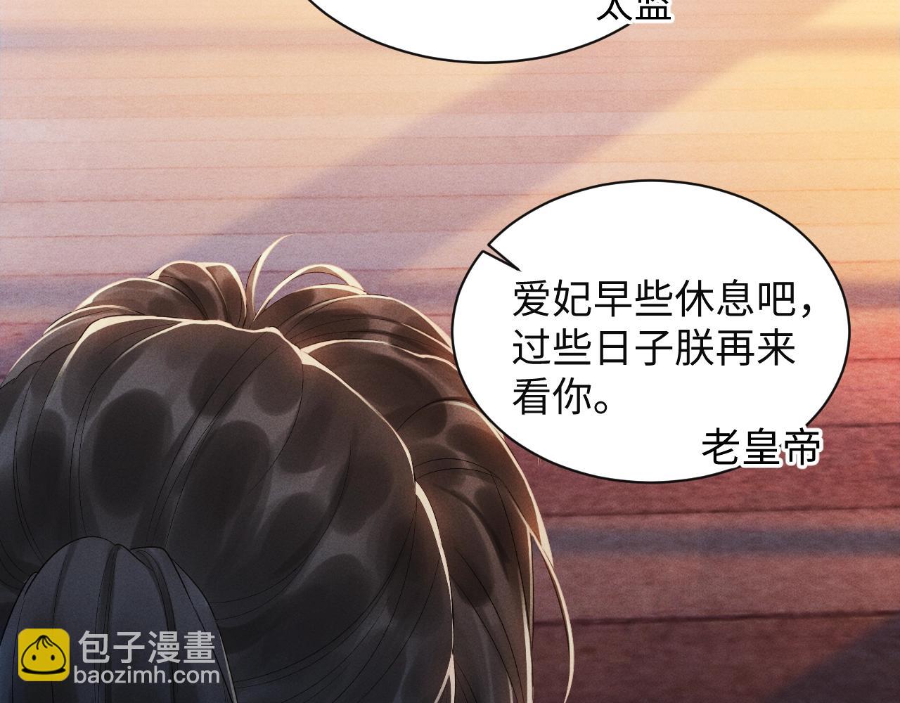 第 66 页