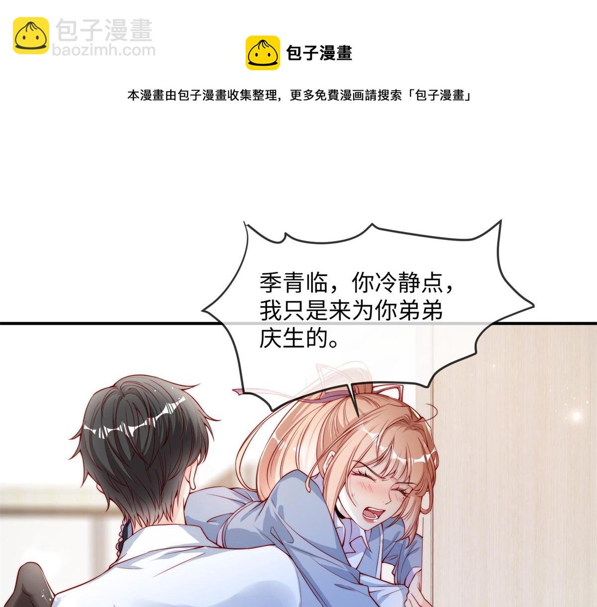 第 77 页