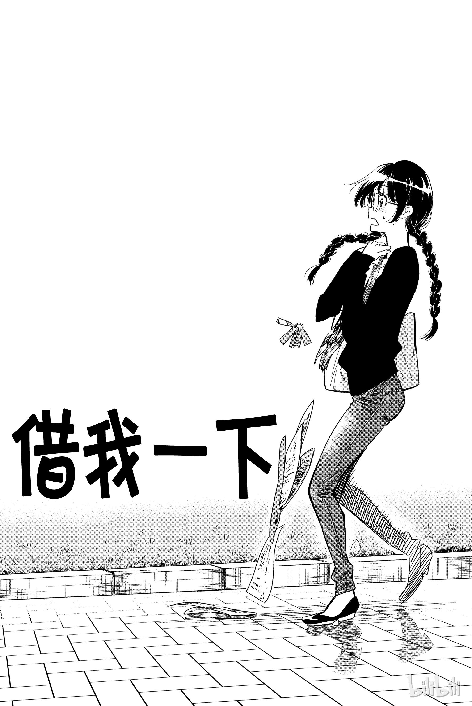 第 53 页
