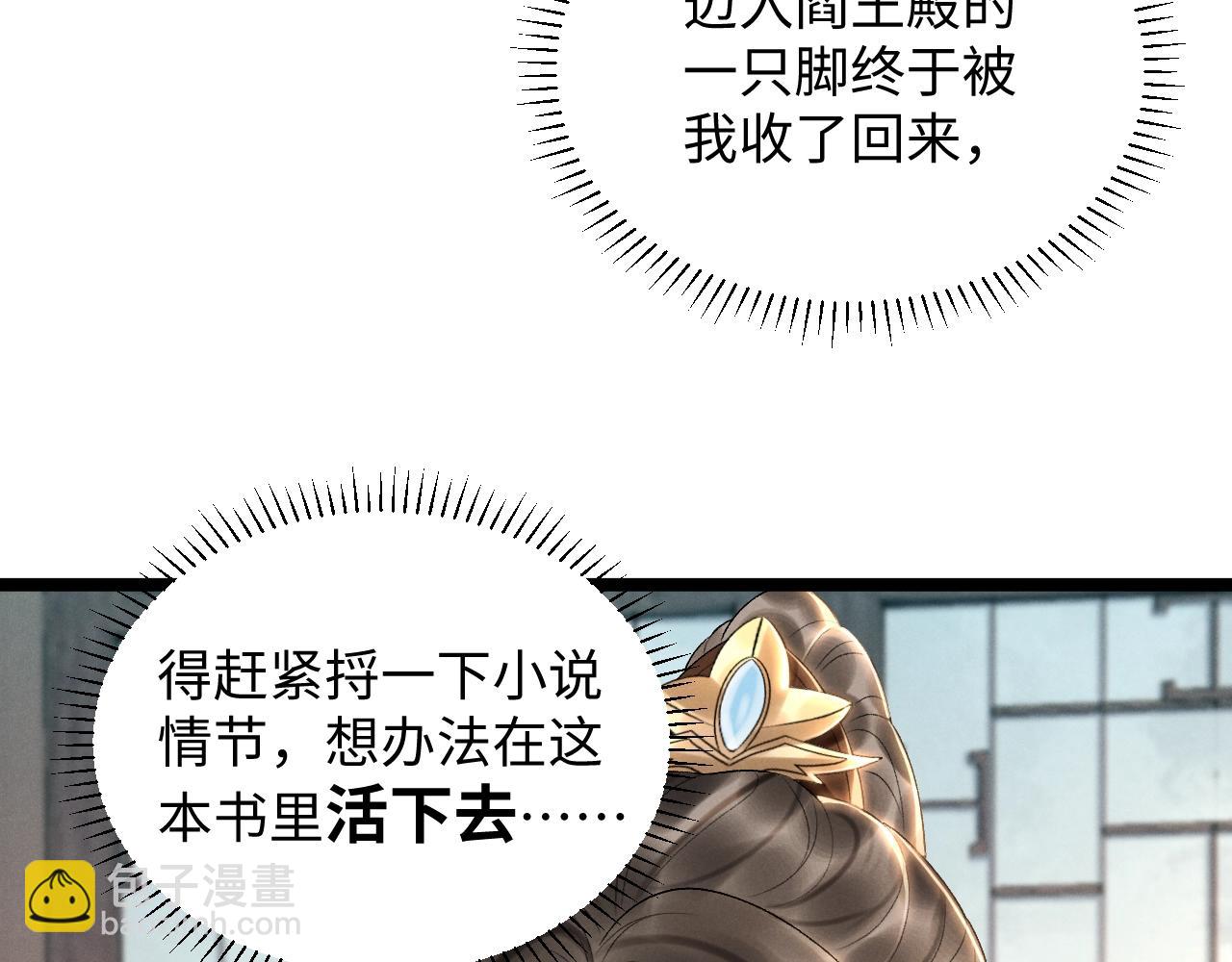 第 110 页