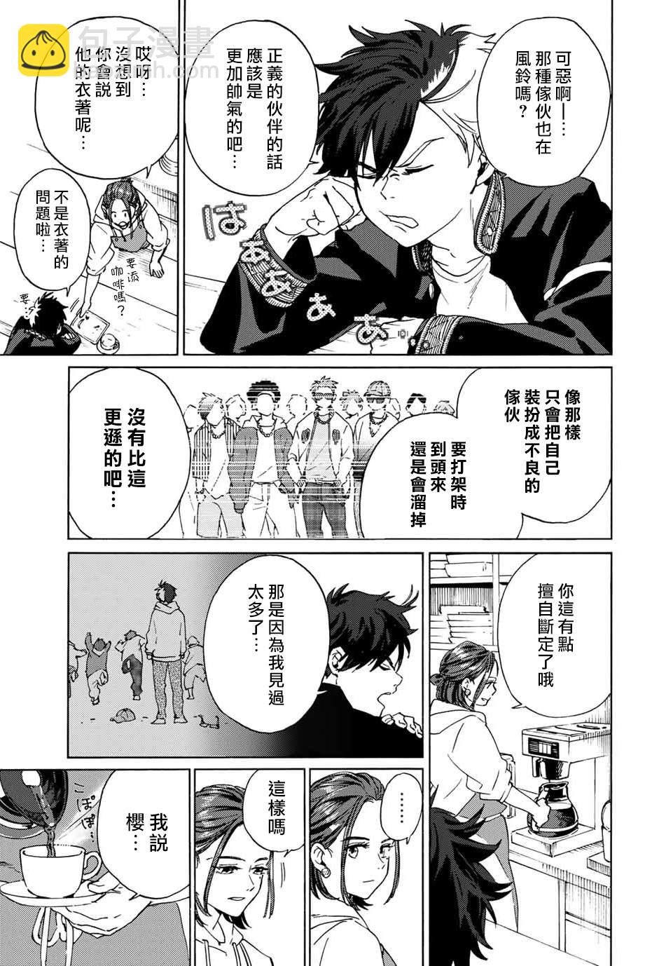 第 15 页