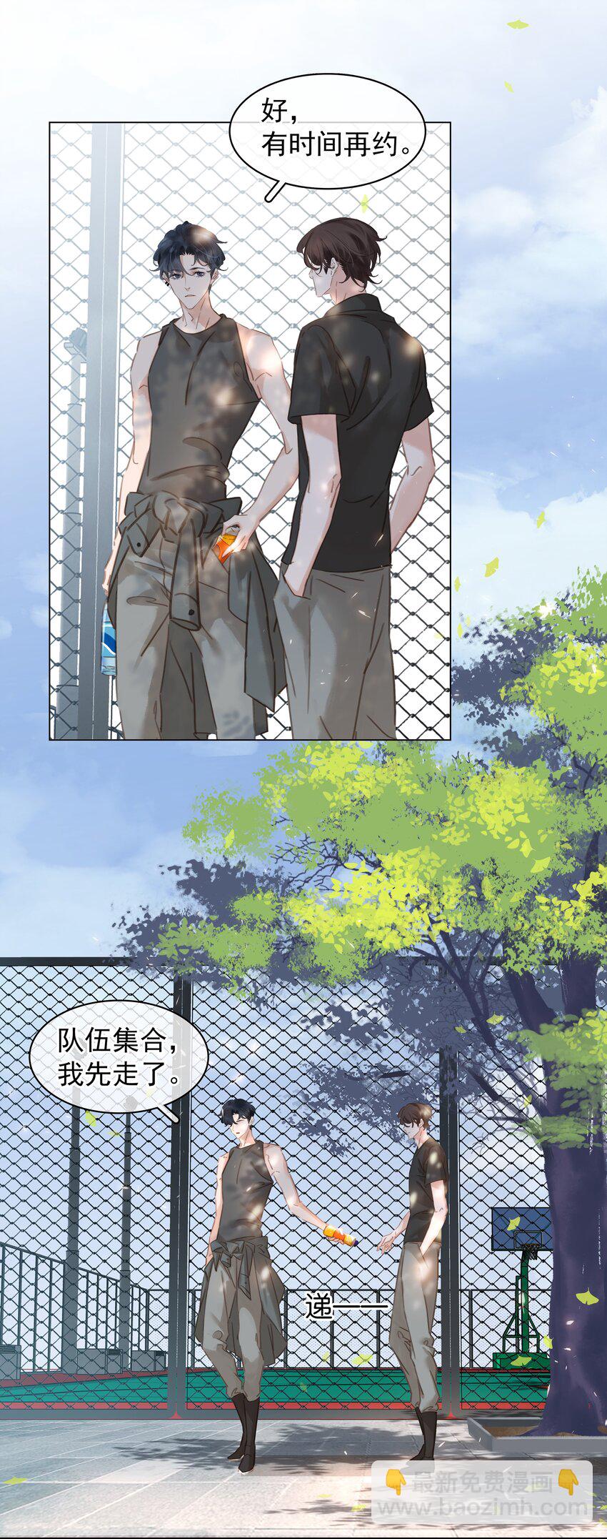 第 34 页