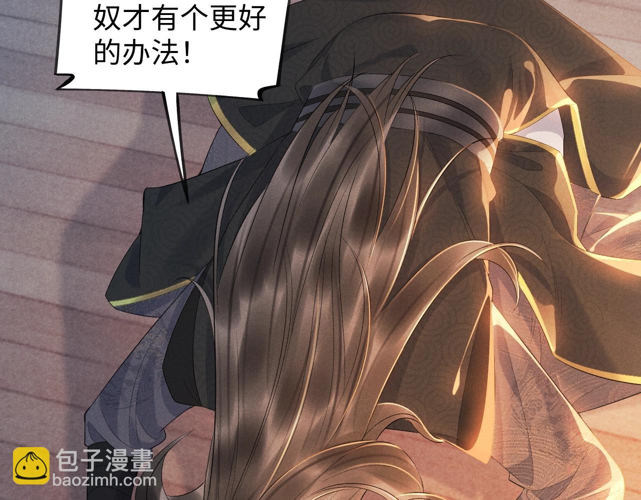第 88 页