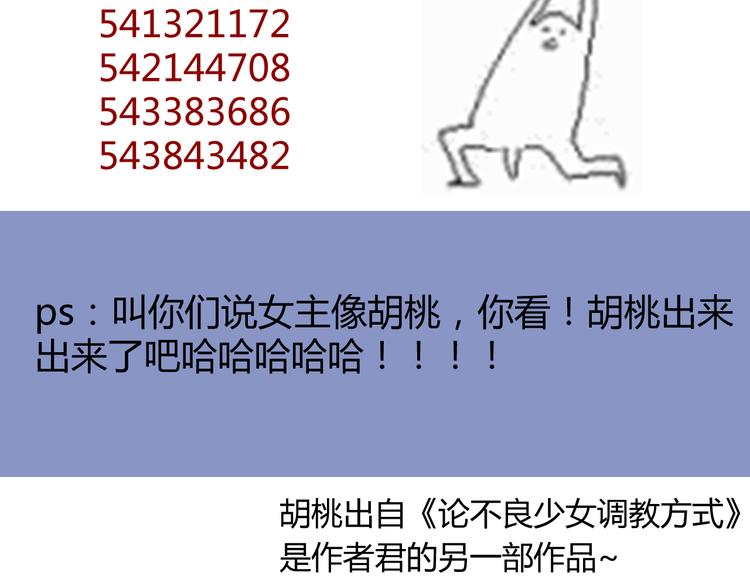 第 74 页