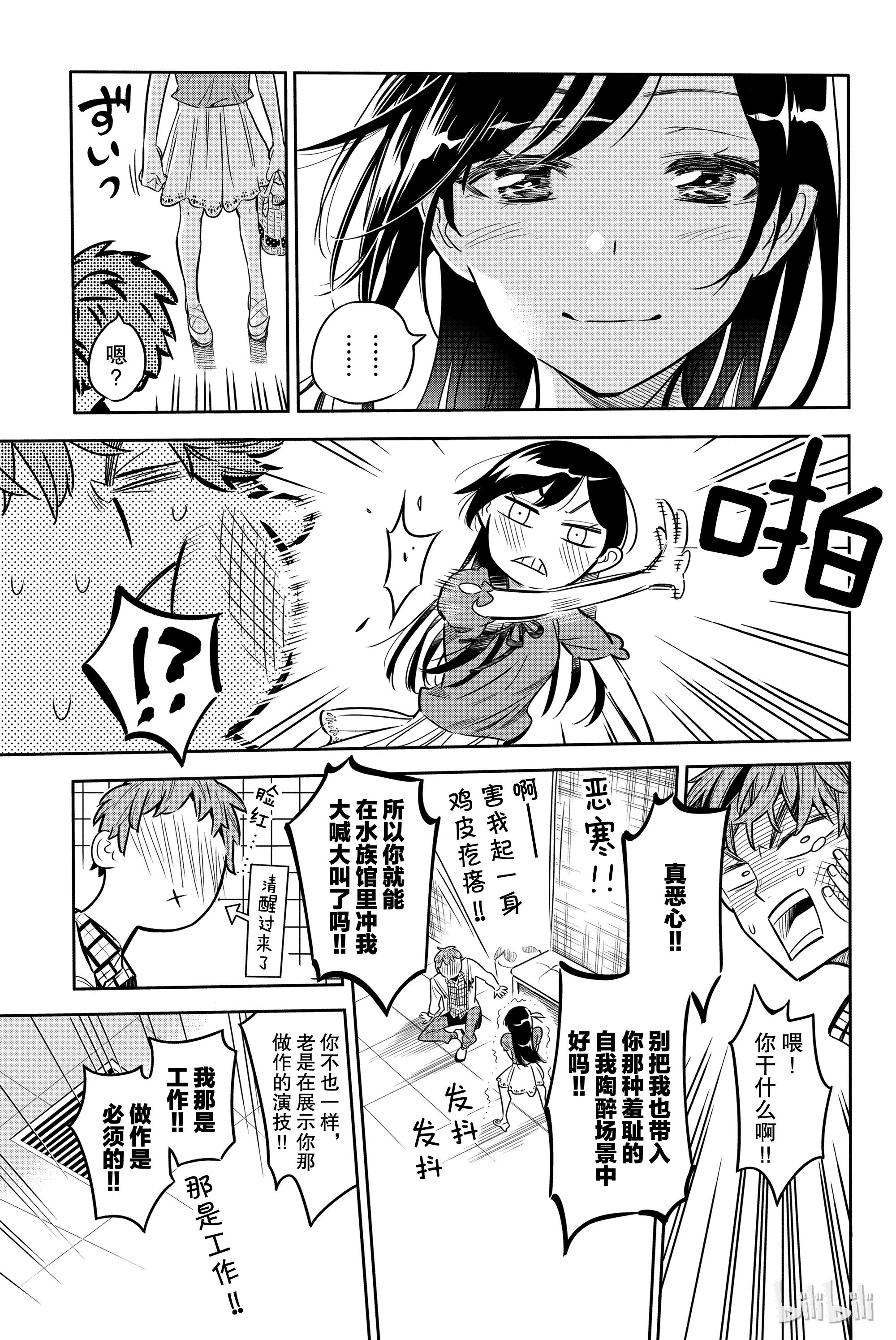 第 46 页