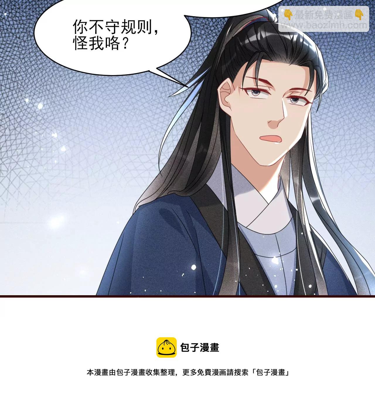 第 81 页