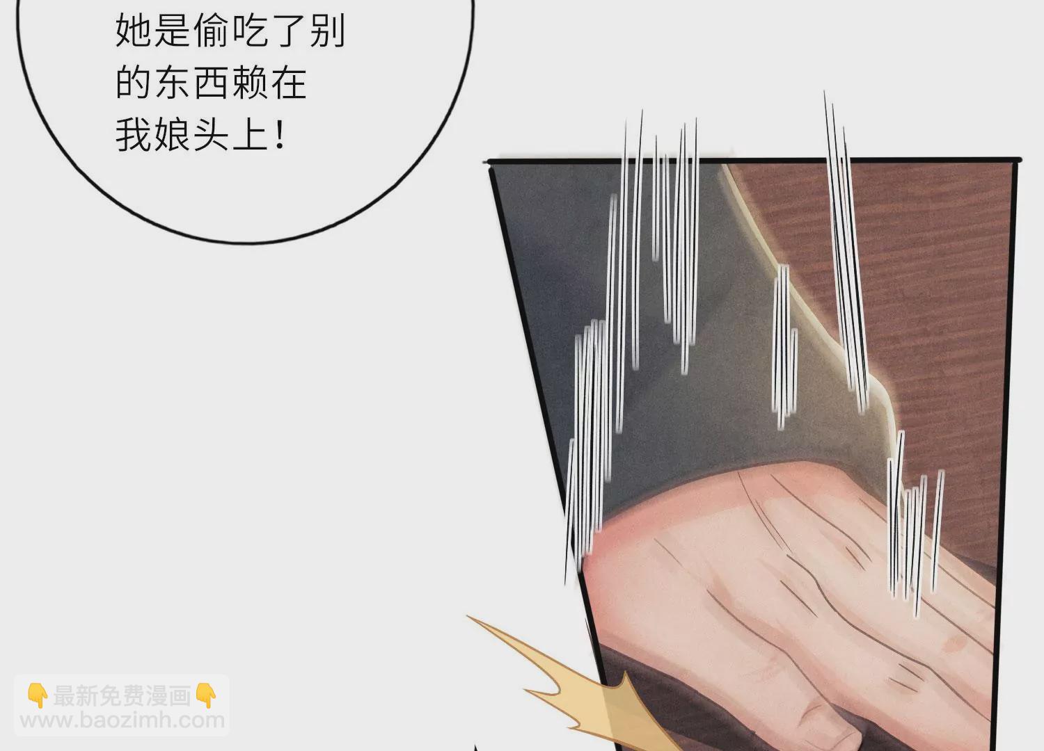 第 119 页