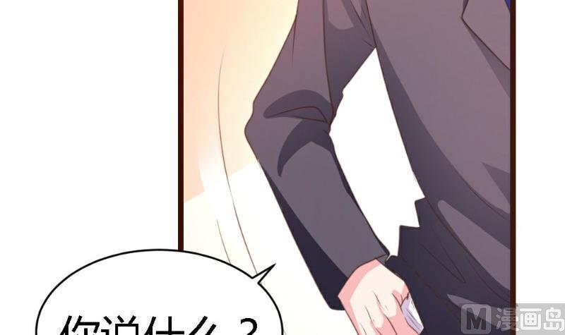 第 88 页