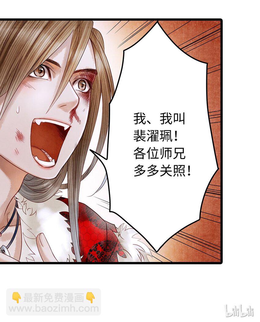 第 55 页