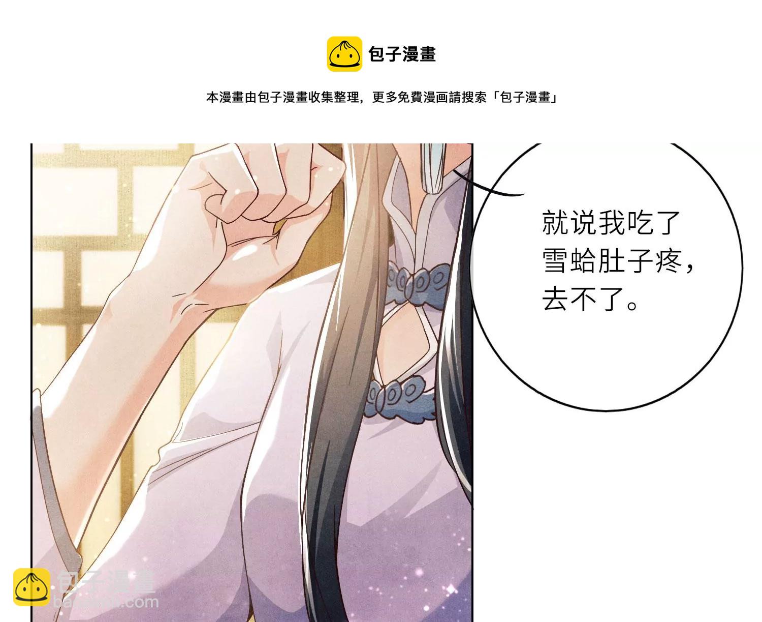 第 105 页