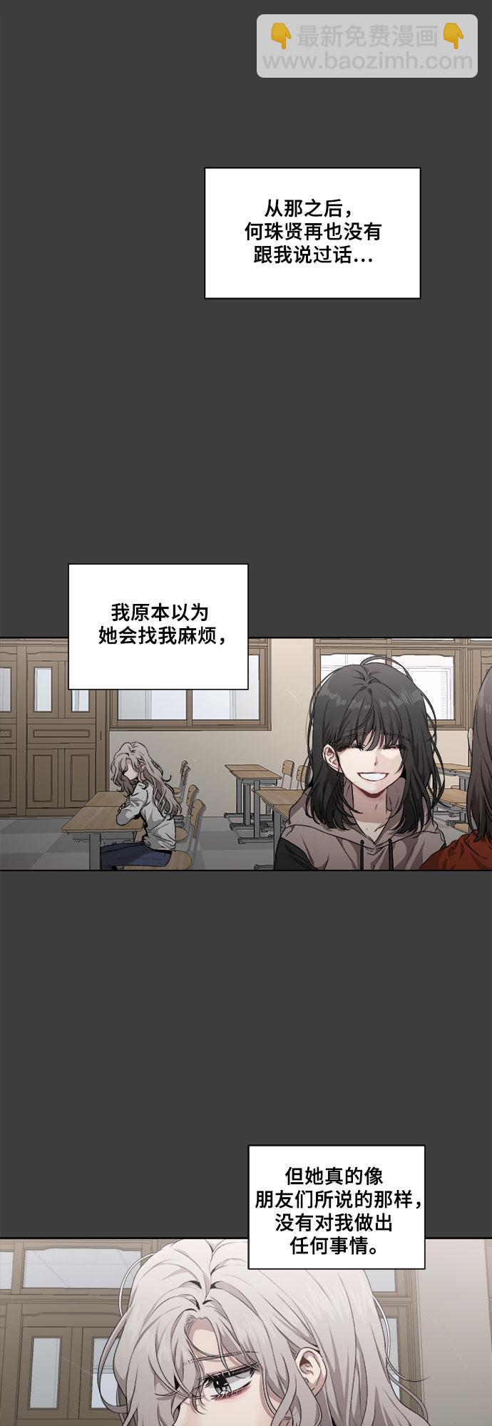 第 76 页