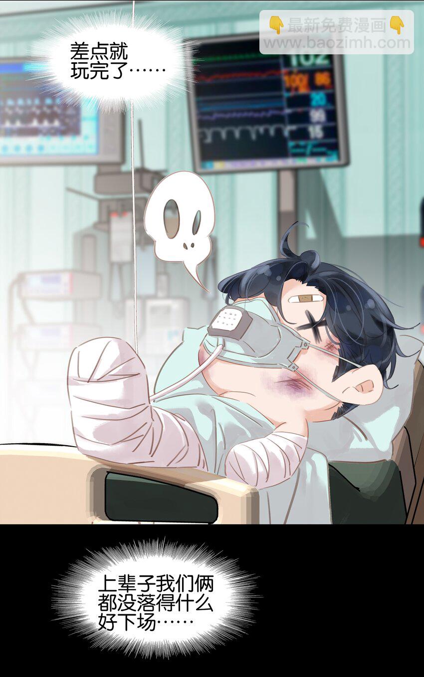 第 38 页