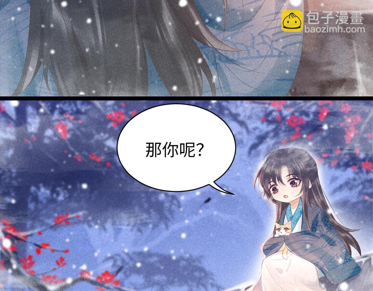 第 93 页