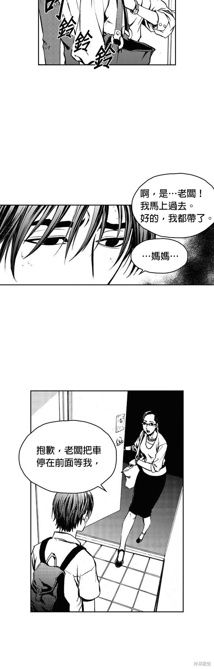 第 30 页
